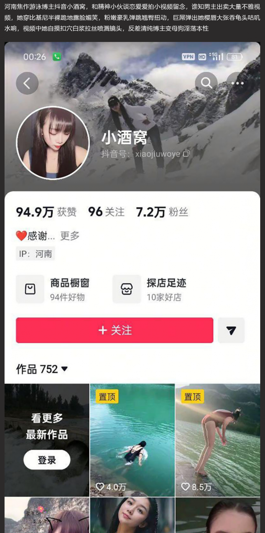 ❤️❤️❤️綜藝【M8女團】色情版快樂大本營❤️電奶子,電臀,指壓板跳繩,拔B毛集體裸舞~歡樂不斷!
