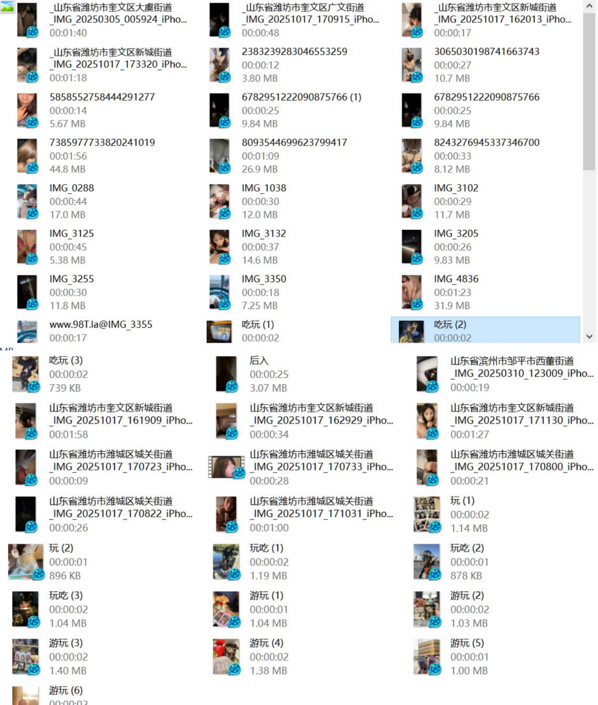 ❤️❤️❤️【超模獵手】伊藤誠-黑絲極品尤物美乳翹臀主動女上位騎乘長腿炮架後入頂撞彈臀魔鬼身材肉便器1080P