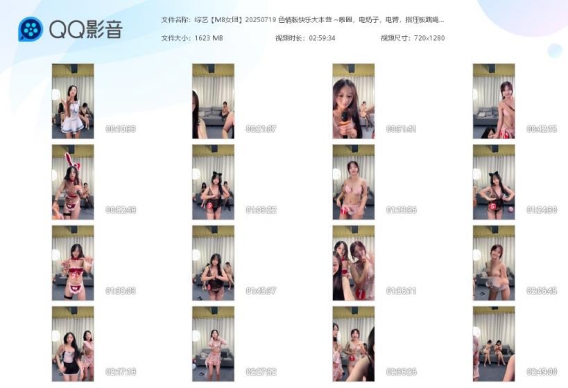 ❤️❤️❤️「狠台北」邊口交邊看我的色女細腰美臀被抽插不停