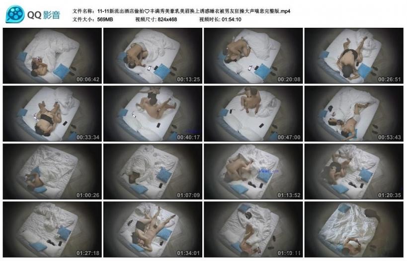 ❤️❤️❤️超美女優❤️香月憐59部大合集第一彈