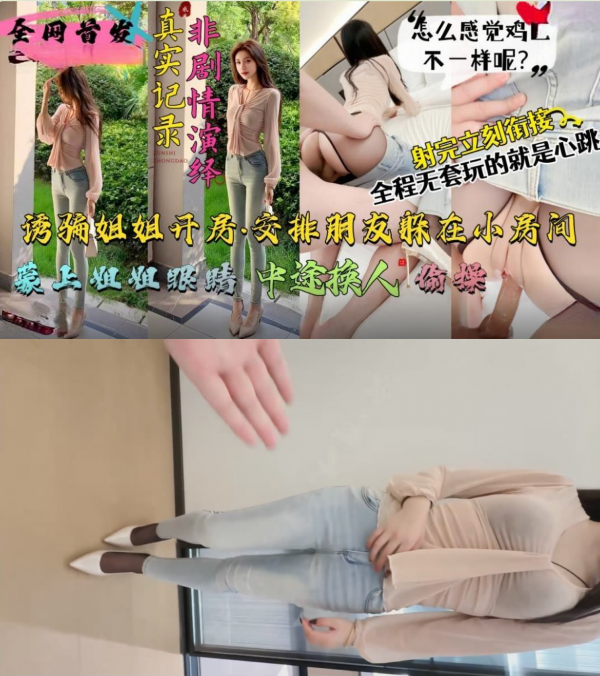 ❤️❤️❤️糖心VlogUp主【小米粥】性癮少女引誘外賣員主動索精多姿勢迎合肉棒口爆滿嘴流精