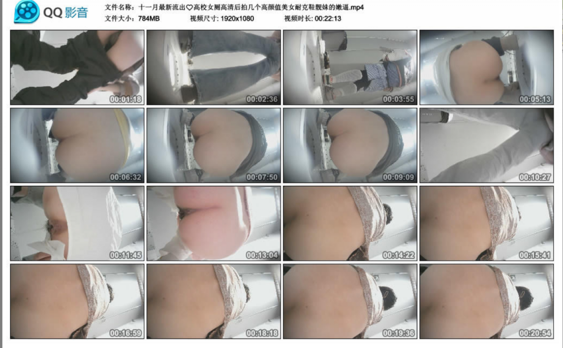 ❤️❤️❤️居家小妹自慰大比拼【第二期】❤️馬桶上摳B篇13V[無水原版]