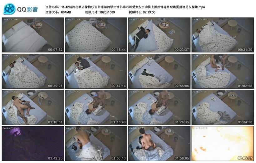 ❤️❤️❤️「狠台北」辣臀騷妹跟室友搶雞巴吹反被幹到床上嗷嗷叫