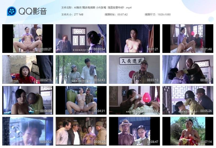 ❤️❤️❤️台灣AVJiali金寶娜和她的朋友們坐船遊玩並與船長發生了性關系4K