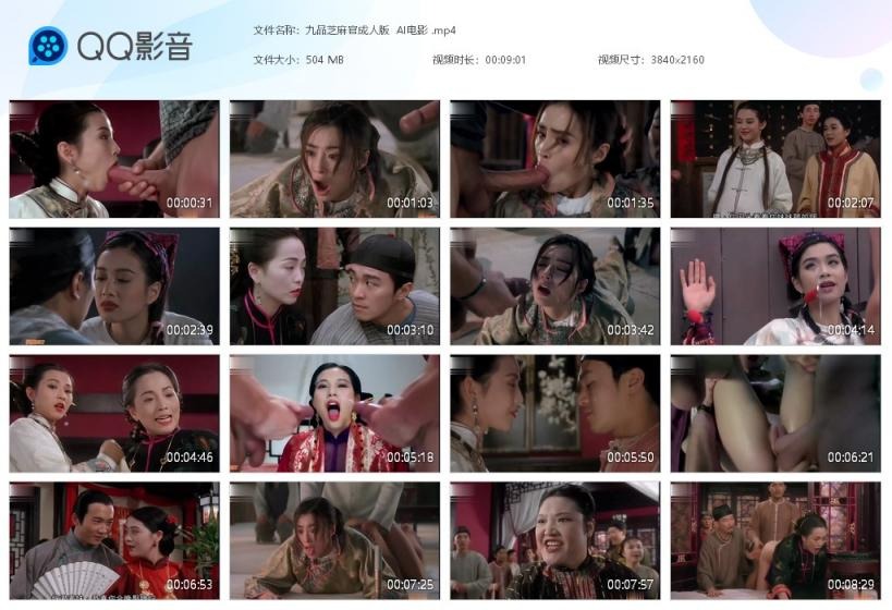 ❤️❤️❤️[瘋狂伊薩克][2024首發美國最新給力驚悚]