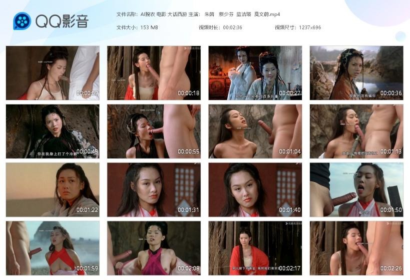 ❤️❤️❤️戶外攀巖勾引教練做愛露臉深喉口交繩索上激情交合無比刺激！