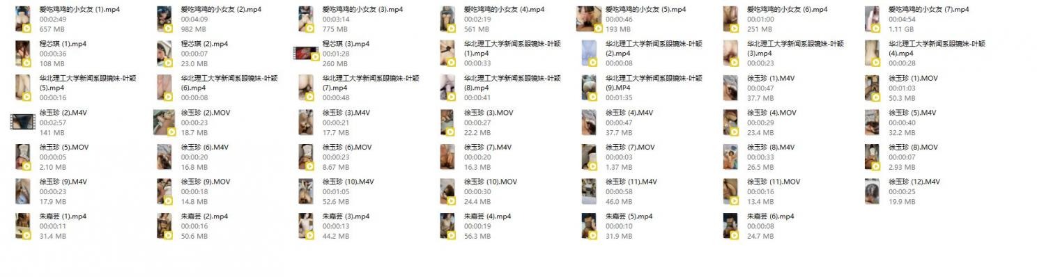 ❤️❤️❤️華北理工新聞系【葉穎】洗澡啪啪顏值小姐姐程芯琪、朱嘉蕓等5位女主泄密