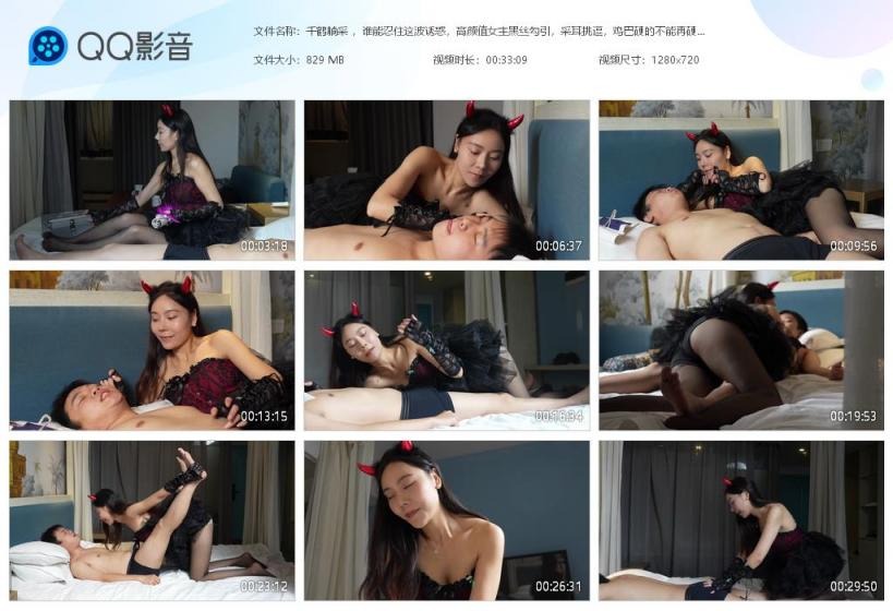 ❤️❤️❤️千鶴躺采,誰能忍住這波誘惑,高顏值女主黑絲勾引,采耳挑逗,雞巴硬的不能再硬了!