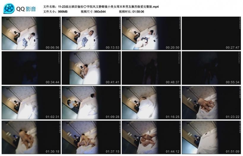 ❤️❤️❤️慶餘年最新魔改版【慶淫年】範閒重生了,而這次,他要肏遍一切