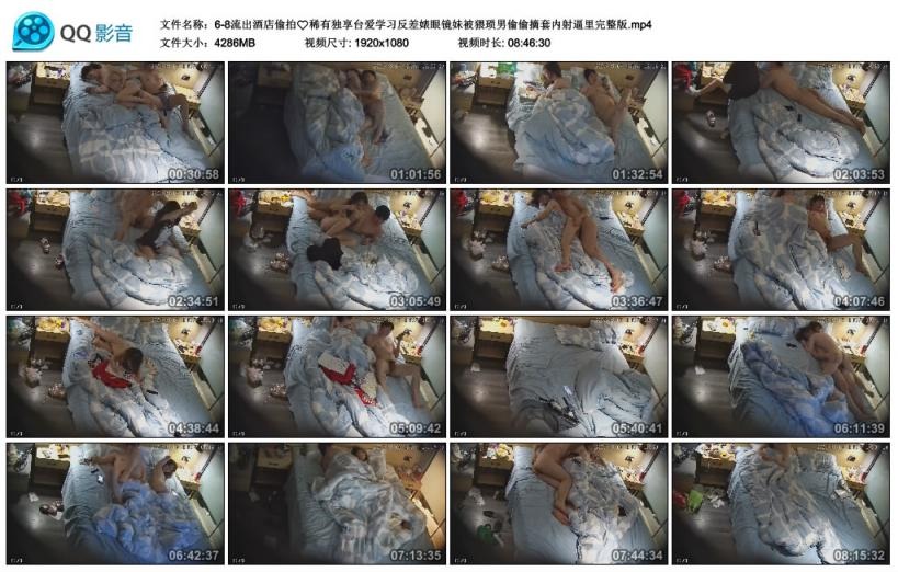 ❤️❤️❤️身材苗條小貧乳第一次和大洋吊做愛很興奮被各種體位無套猛懟內射小粉穴