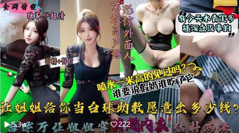 ❤️❤️❤️【絕世美穴❣️粉嫩鮑魚】粉粉嫩嫩幹幹凈凈的小粉嫩鮑魚最可愛