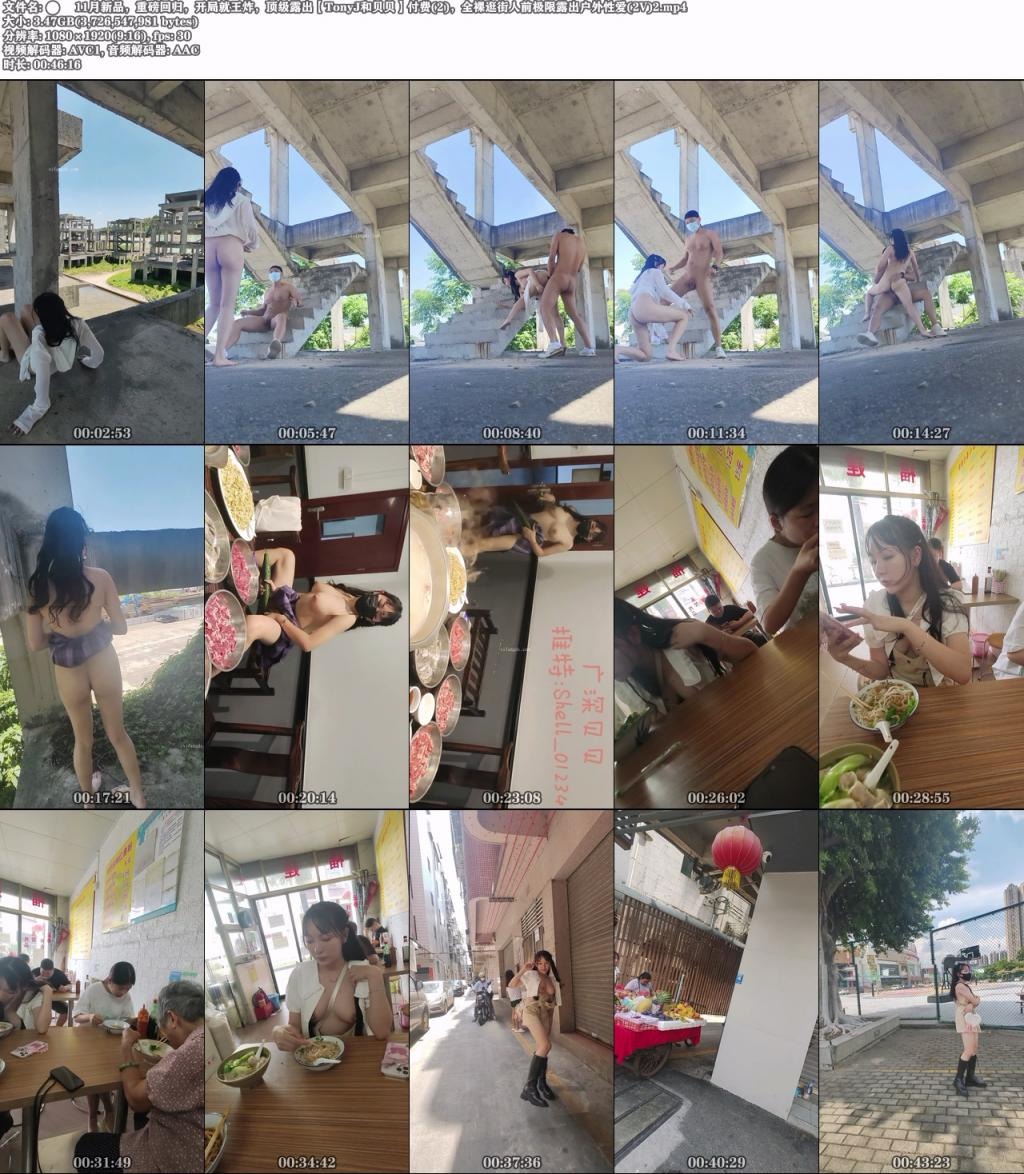 浙江紹興學生妹❤️王思雨❤️不雅視頻流出