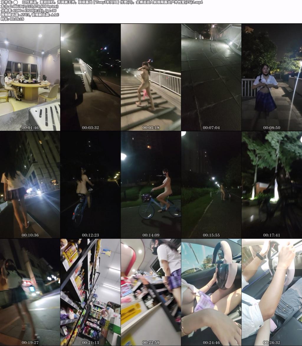 浙江紹興學生妹❤️王思雨❤️不雅視頻流出