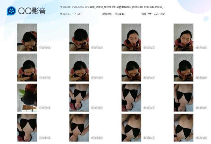 ❤️❤️❤️「狠台北」情侶租房看房趁隙瘋狂做愛,反遭無良業務設局偷拍