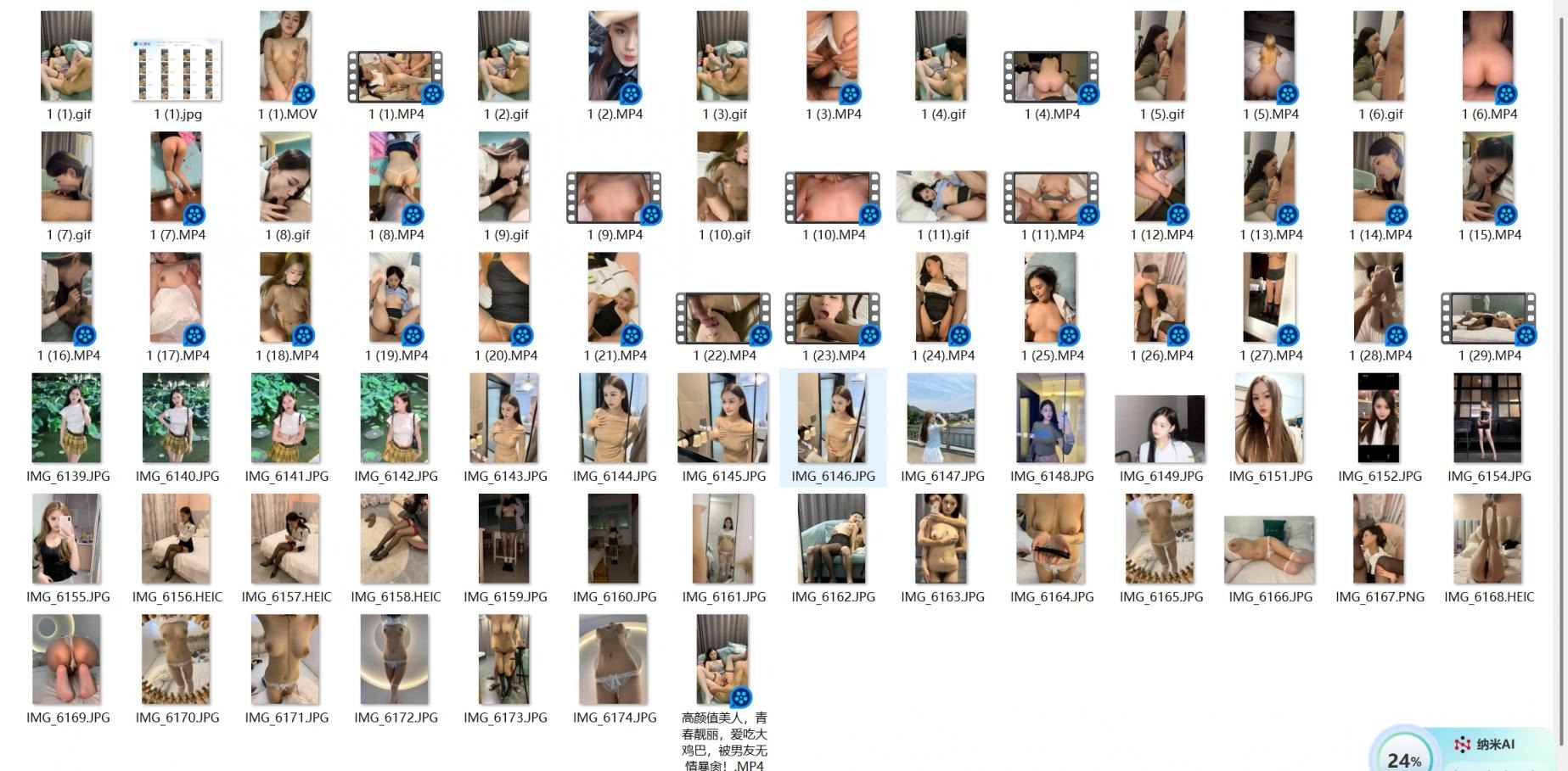 ❤️❤️❤️慶餘年最新魔改版【慶淫年】範閒重生了,而這次,他要肏遍一切