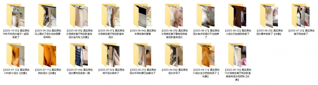 ❤️❤️❤️FansOneAA大人学(Dalungg)和蜂拥而至的骚货们来一场火热的3P性爱