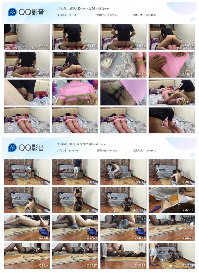 ❤️❤️❤️水川堇(EmiriMomota)男主人攝象頭抓拍淫亂現場!緊致日本小騷貨在家和教練的瑜伽課被巨屌狂幹