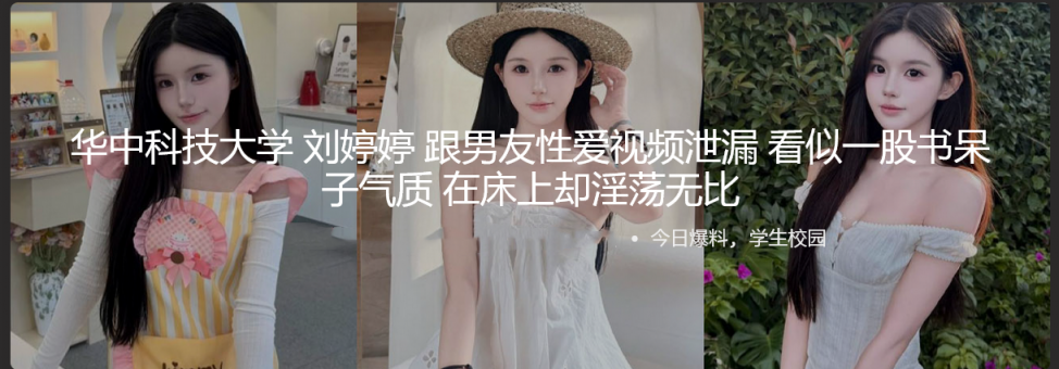 ❤️❤️❤️蘇雨彤#AVJiali應召女郎是老同學久別重逢的美好性愛