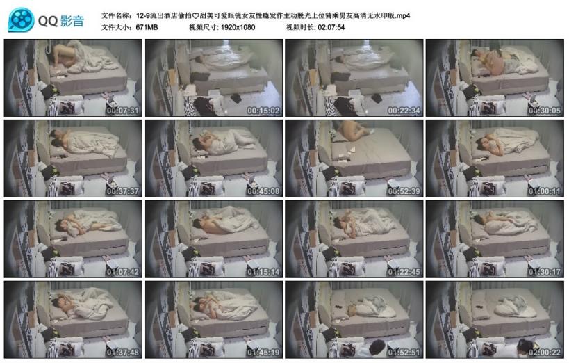 ❤️❤️❤️眼鏡反差婊帶著跳蛋在外面浪，最後在帳篷里被狠狠地爆肏