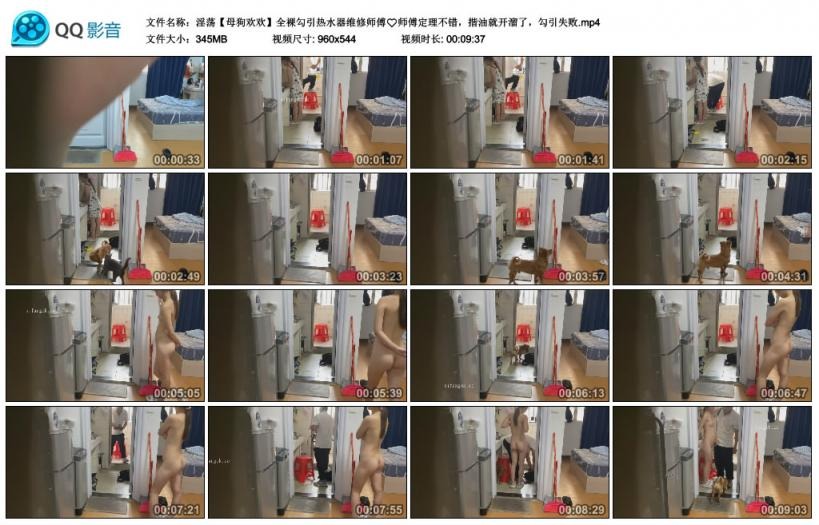 ❤️❤️❤️專業約炮爆操熟女少婦『勃大莖深』大合集第1季6V多體位操到大奶亂晃熟女終結者