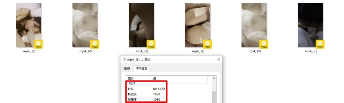 ❤️❤️❤️FansOne天堂鳥先生炮友還沒結束男友就來了狂插大量口爆