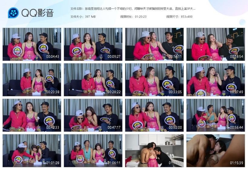❤️❤️❤️東南亞泡妞達人勾搭一個不錯的少婦❤️閒聊半天才被騙到廚房里大戰,直接上演3P大戰!