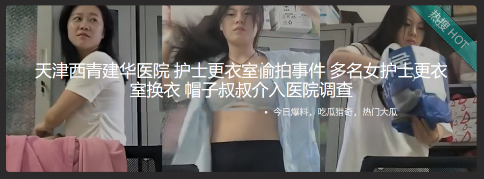 ❤️❤️❤️Stacy#AVJiali淫蕩小惡魔停止時間和老師發生性關系