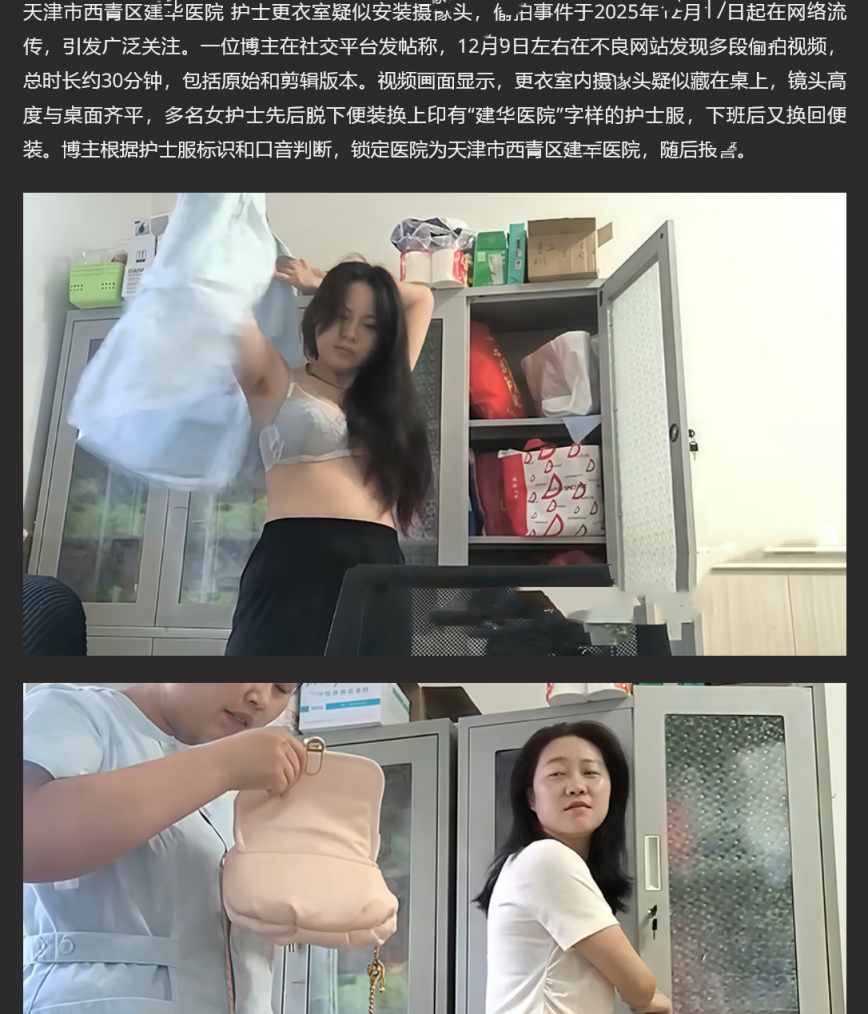 ❤️❤️❤️Stacy#AVJiali淫蕩小惡魔停止時間和老師發生性關系