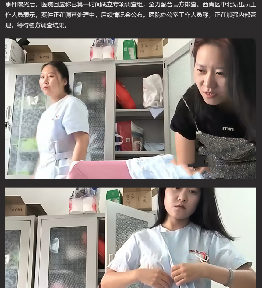 ❤️❤️❤️Stacy#AVJiali淫蕩小惡魔停止時間和老師發生性關系