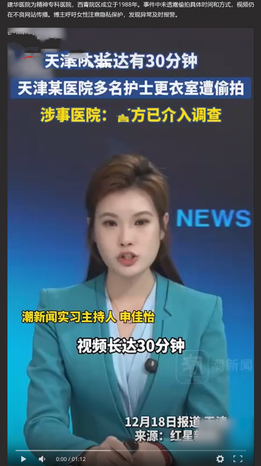 ❤️❤️❤️Stacy#AVJiali淫蕩小惡魔停止時間和老師發生性關系