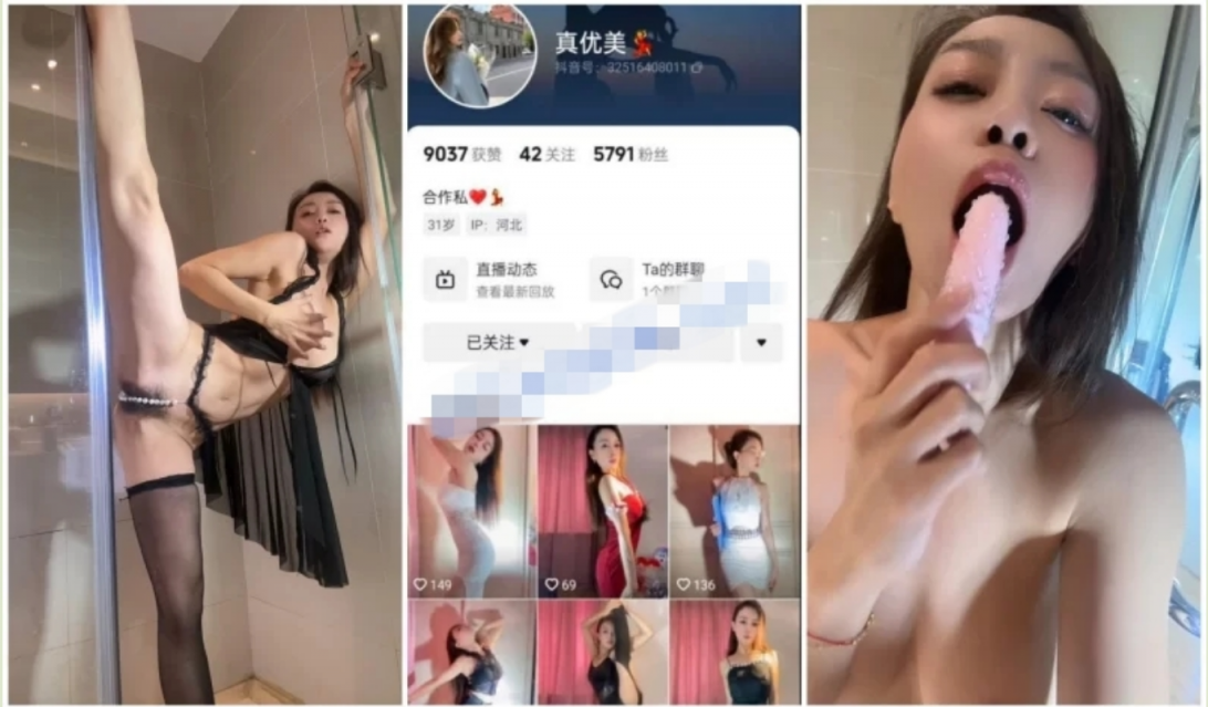 ❤️❤️❤️巨屌探花鞭婦俠今天約了個酷酷的御姐很騷會的姿勢不多唯一缺點就是饅頭小了點