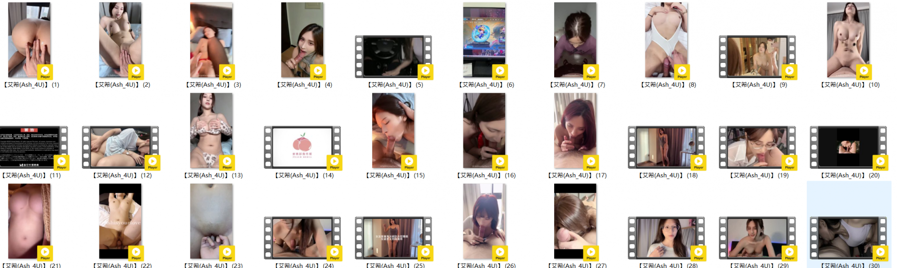 ❤️❤️❤️[航空公司空姐的升遷調教權色交易][國語中字][2025中國給力劇情