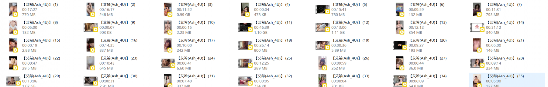 ❤️❤️❤️[航空公司空姐的升遷調教權色交易][國語中字][2025中國給力劇情