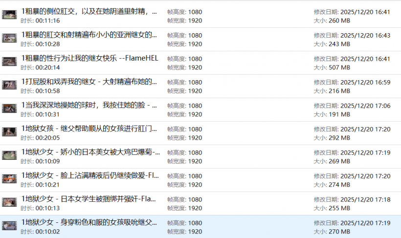 ❤️❤️❤️江蘇某師範大學G奶大二學生被富商包養偷拍不雅視頻流出，後入強插想躲被拉回來操