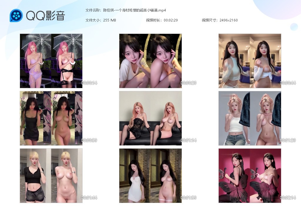 ❤️❤️❤️巨屌探花鞭婦俠今天約了個酷酷的御姐很騷會的姿勢不多唯一缺點就是饅頭小了點