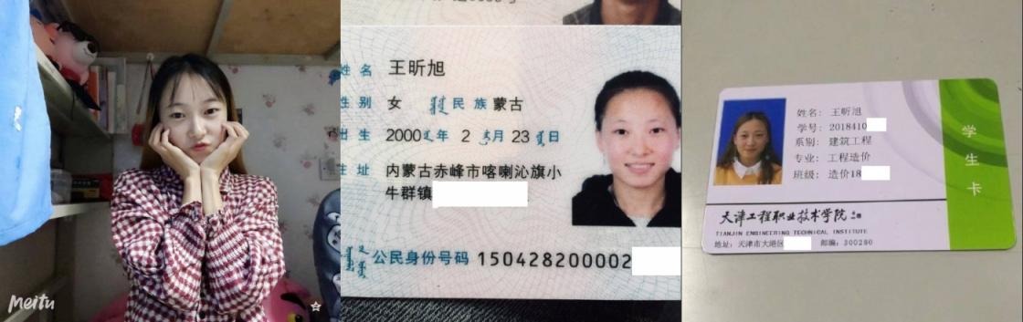 ❤️❤️❤️【PUA】【Pashin】貴在真實素人實約撩妹大神約炮上海99年超反差嫩妹20V