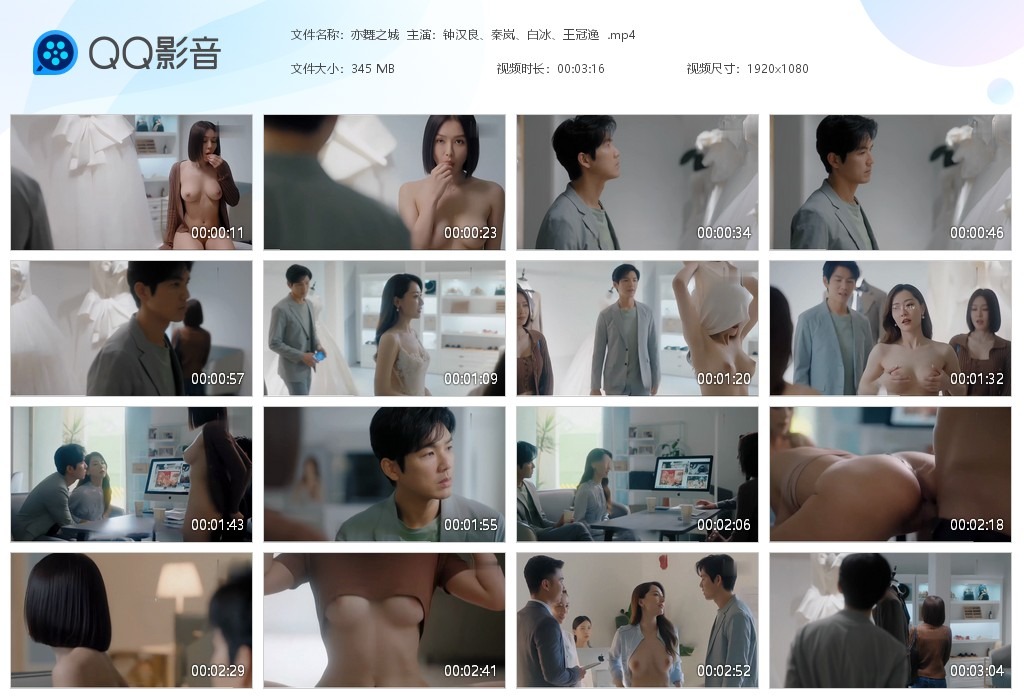 ❤️❤️❤️華裔淫娃【ZIAxBITE】onlyfansP站187部合集第三彈