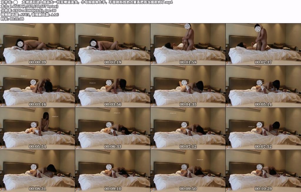 ❤️❤️❤️壞壞#AVJiali放蕩女溫柔男同屋享受24小時性愛樂趣