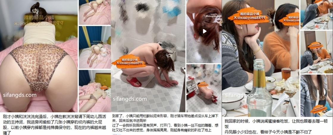 ❤️❤️❤️【AI明星換臉】【佟麗婭】遊湖時撕開黑絲襪來個船震，激情又刺激！