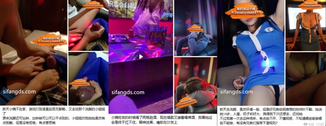 ❤️❤️❤️【AI明星換臉】【佟麗婭】遊湖時撕開黑絲襪來個船震，激情又刺激！