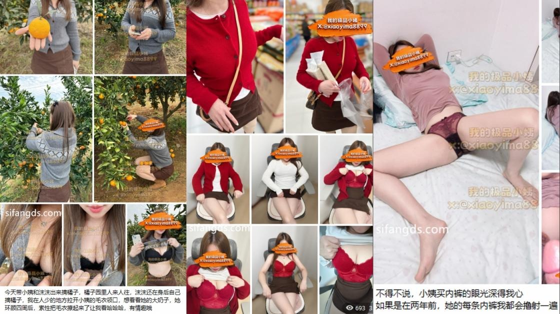 ❤️❤️❤️【AI明星換臉】【佟麗婭】遊湖時撕開黑絲襪來個船震，激情又刺激！