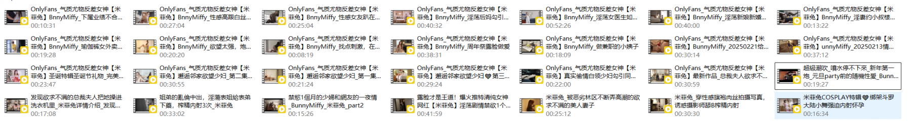 ❤️❤️❤️身材苗條小貧乳第一次和大洋吊做愛很興奮被各種體位無套猛懟內射小粉穴