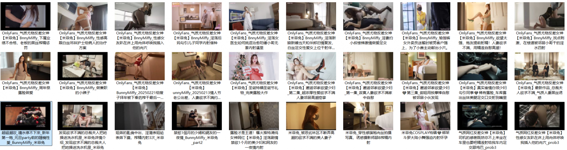 ❤️❤️❤️身材苗條小貧乳第一次和大洋吊做愛很興奮被各種體位無套猛懟內射小粉穴