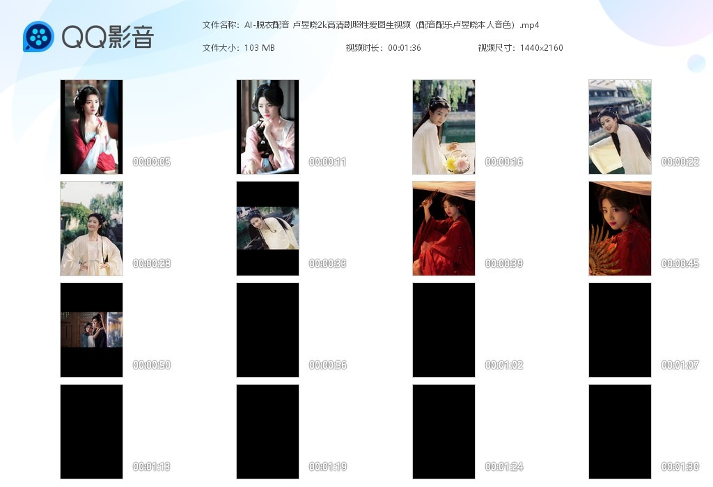 【AI原声配音剧情版】卢昱晓高清剧照性爱图生视频(配音配乐卢昱晓本人音色)
