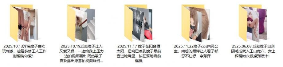 ❤️❤️❤️芳草之歐陽夏文2，換上肉絲JK制服，迷暈後肆意玩弄，玉體橫陳不省人事，刺激！