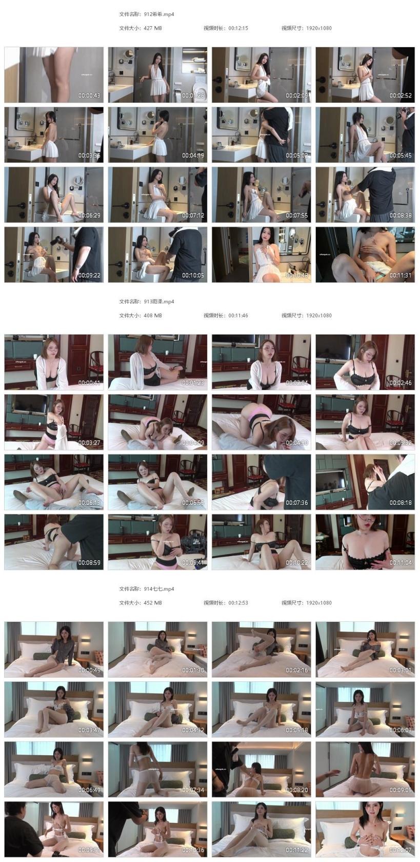 ❤️❤️❤️壞壞#AVJiali放蕩女溫柔男同屋享受24小時性愛樂趣