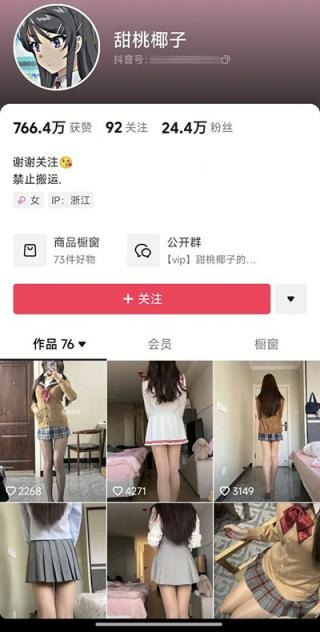 ❤️❤️❤️華裔淫娃【ZIAxBITE】onlyfansP站187部合集第三彈