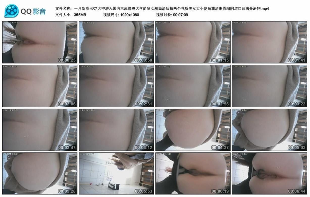 ❤️❤️❤️【吴梦梦苏畅】麻豆传媒援交记录-两女一男榨干精液