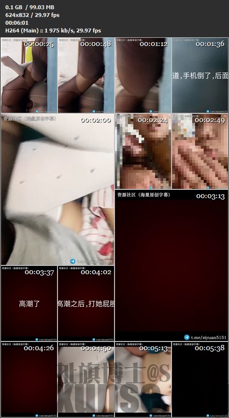 国内真实绿帽淫妻夫妇「济宁旺仔夫妻」孕晚期第27周，单男把盛满精液的套子给了老婆，老婆喂给我吃（6V+100P）