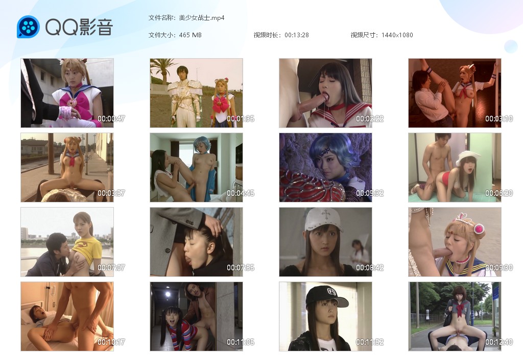 ❤️❤️❤️樹屋輕調SM捆綁劇情！極品漂亮騷逼嫩模靈靈被跟蹤迷奸，極品絲襪美腿身材！